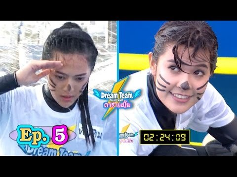 Dreamteam Thailand ดาราเฮโย 드림팀 ..( Ep.5 ) vs กายกรรมหญิง ..[ 24 ต.ค. 2558 ]