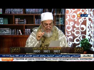 حبت اطوف على القبر و جواب شمس الدين كان هكدا ..!!