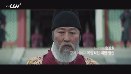 [사도] 아버지의 이름으로 행한 친족 살인 사건의 전말
