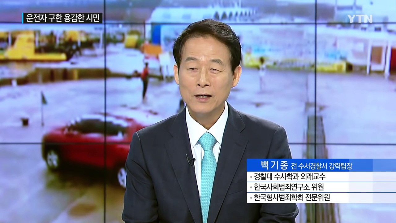 음주 차량, 바다로 돌진...시민이 구했다 / YTN (Yes! Top News)