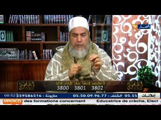 اللّي نشوفها نقول أكيد كاينة اللي شابة عليها..لليوم متزوجش  .. والشيخ شمس الدين يردّعليه