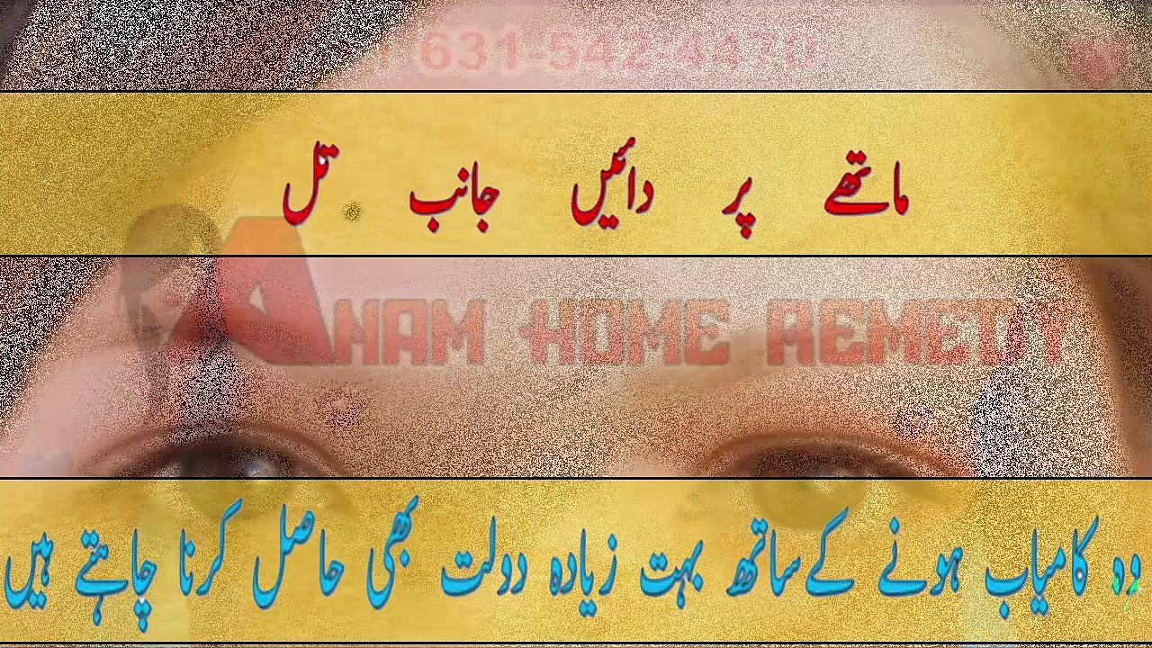 Jisam Par Mojud Til Se Janiye Personality | What Does Body Moles Tell About Personality