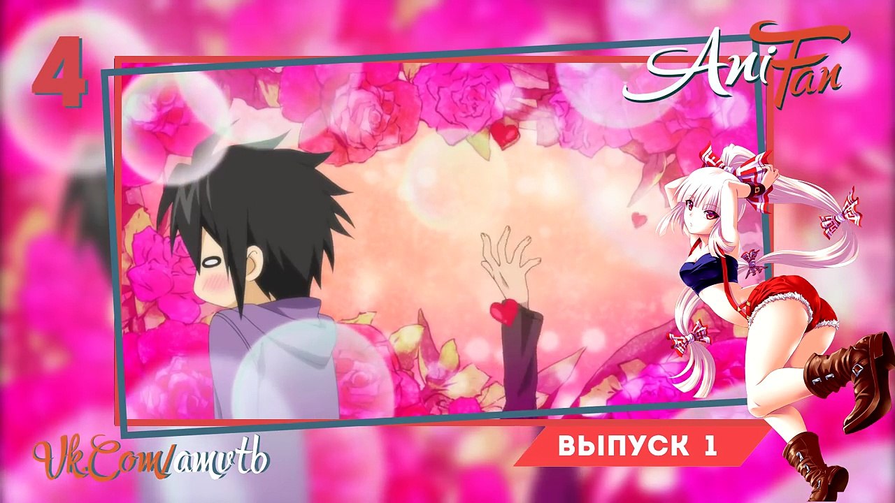 ANIFAN #1 |Аниме Приколы | Anime Coub | Anime FAN | Аниме Моменты  18