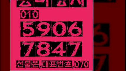 선불폰사는곳,선불폰충전,선불유심,유심판매,070전화