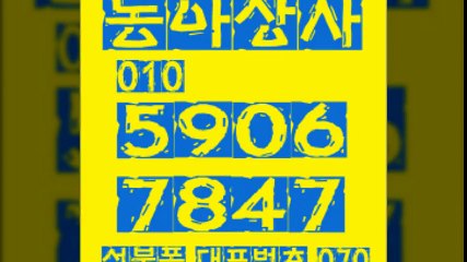 선불폰판매,선불폰파는곳,선불폰,선불폰팝니다,선불폰충전