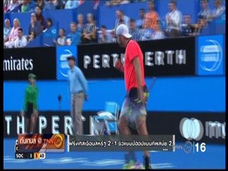 ทันเกมส์@TNN24 เช้า วันที่ 8 มกราคม 2560