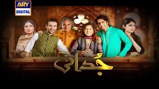 Judai || Episode 20 || Ary Digital || 13 July 2016 || HD || Quality || Pakistani || drama