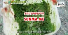 사설경마사이트, 인터넷경마 『 SUNma . M E 』 온라인경륜