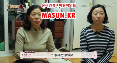 사설경마사이트, 사설경마사이트 ● MASUN.케이R ◁ 경마예상지
