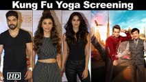 Celebs at Kung Fu Yoga Grand Screening