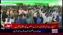 Prime Minister Muhammad Nawaz Sharif Addressing The Ceremony Of Motorway Hyd To Khi