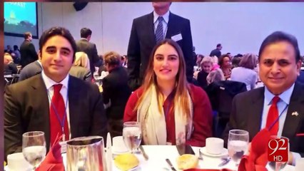 PPP leaders attend National Prayer Breakfast in USA 3-02-2017 - 92NewsHD