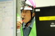 Detectan niveles de radiación récord en Fukushima-1