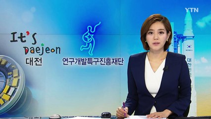 [대전·대덕] ETRI, IT 어린이 기자단 '연구원 현장탐방' 실시 / YTN (Yes! Top News)