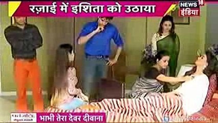 Raman Ne Kiya Shagun Ko Kidnap   Yeh Hai Mohabbatein 4 February 2017 News