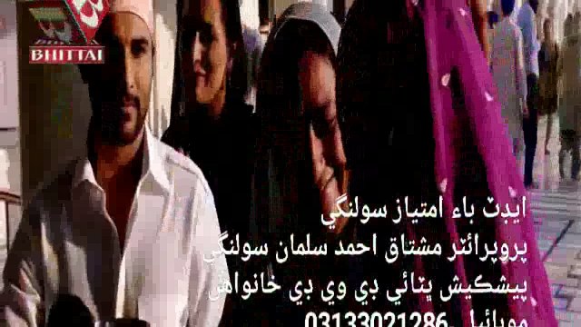 Bewafa Sa Pyar By Sada Master Manzoor New 2017 Poet Imtiaz Ali Solangi Full HD