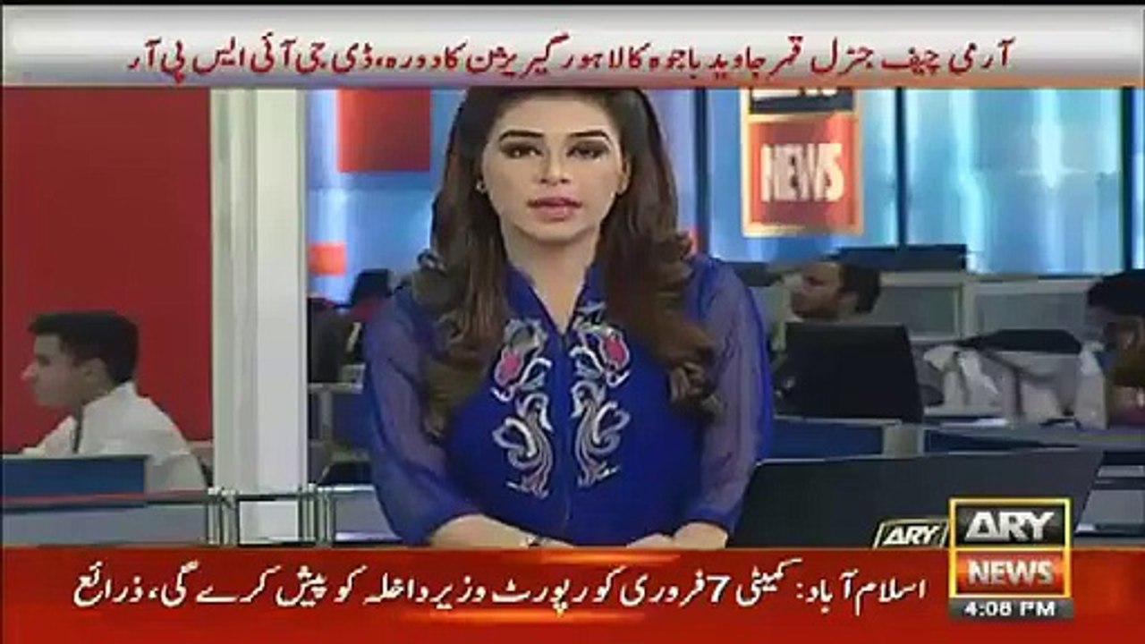 Breaking News-- Dawn Leaks Report Soon Will Be Released Soon