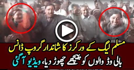 PMLN workers dancing with women