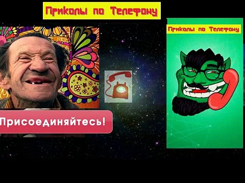 БОРИС- ВЕРНИ ВОДКУ!!!)))