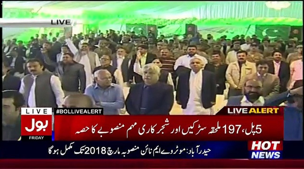 What This Man Did Before Nawaz Sharif Speech
