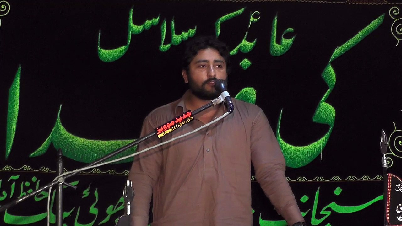 Zakir Shafqat Gundal Qadar Abad  20th Muhram 2016 Choti Behak Hafizabad