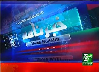 News Bulletin 03pm 03 February 2017 - Such TV