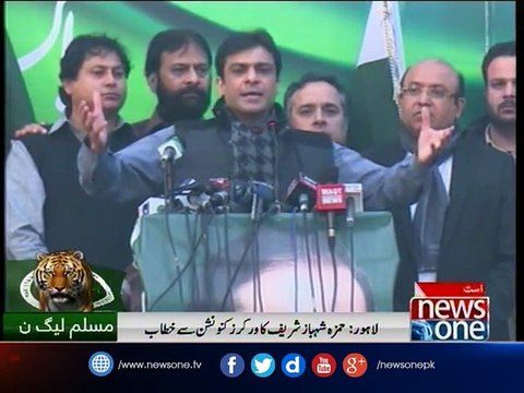 Hamza Shahbaz addresses at workers convention in Lahore