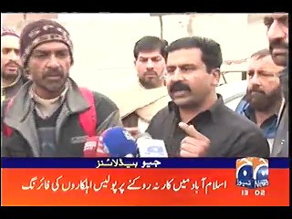 Policeman Killed Young boy for not stopping the car