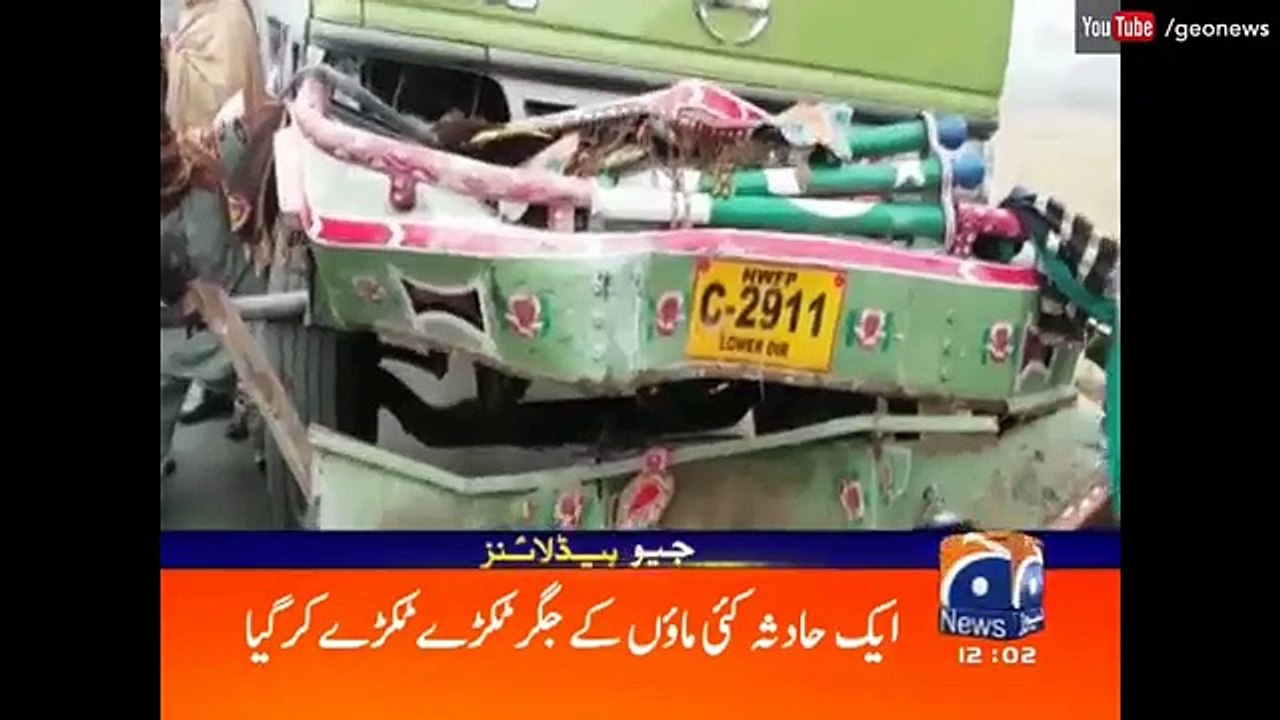 Geo News Headlines - 12-00 PM - 3 February 2017