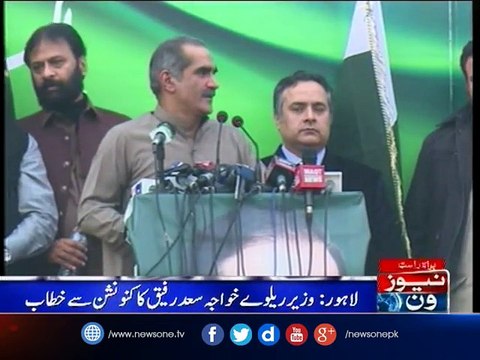 Khawaja Saad Rafique addresses at workers convention in Lahore