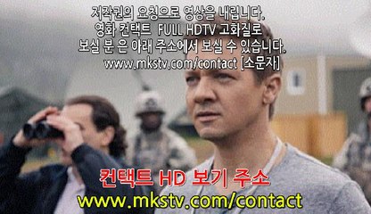 컨택트 Arrival 2016 DVDRip.XviD.AC3.avi