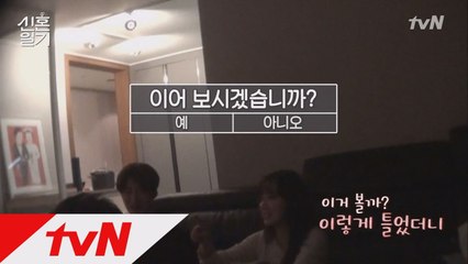 안재현♥구혜선, 차에서 첫 키스! 그리고 ′옥*단 이어 보시겠습니까?′