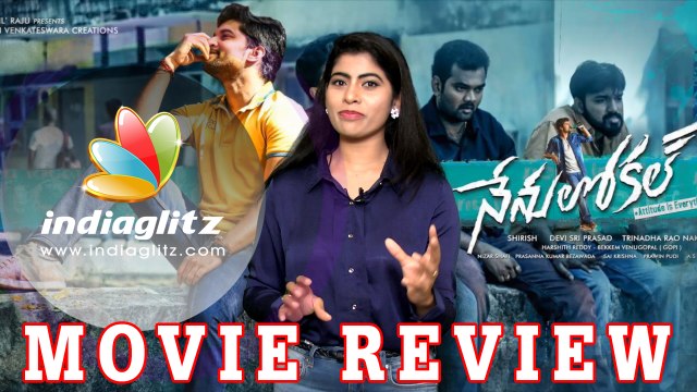 Nenu Local Public Review ll Public Talk ll Response ll Nani Keerthy Suresh ll Dil Raju ll DSP
