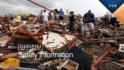 덴마크 '가짜 경찰' 주의 / YTN (Yes! Top News)