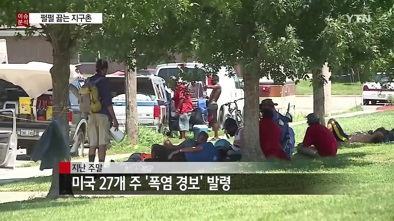 역대급 폭염이 지속될 수밖에 없는 '3가지 이유' / YTN (Yes! Top News)