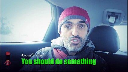 Moul Anglais  - طلب و اعطاء النصيحة -  Asking for and giving advice