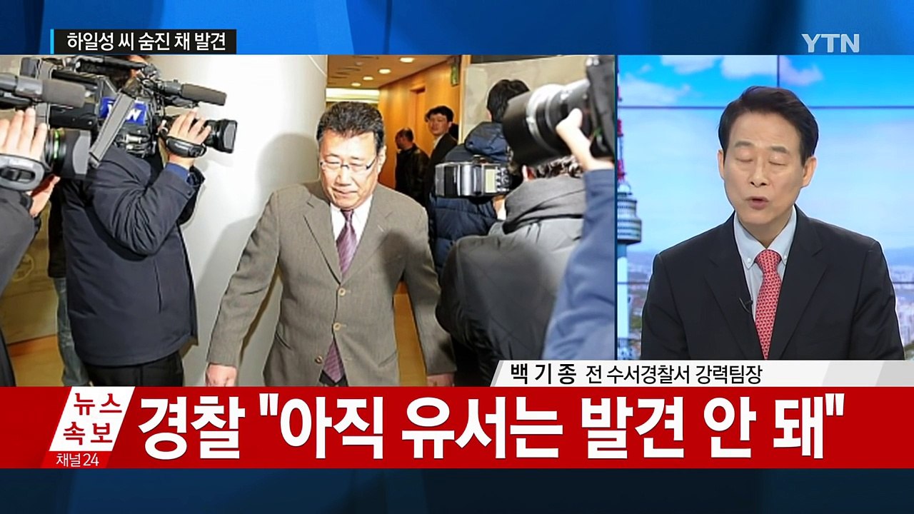 [단독] 야구해설가 하일성 숨진 채 발견...아내에게 "억울하다"  / YTN (Ye...
