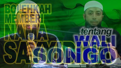 Akikah dan Bagaimana prosesi Aqiqah. Tanya Jawab DR Khalid Basalamah, MA