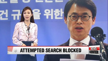 Independent counsel attempt to raid presidential office fails