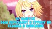 Аниме приколы под музыку | Смешные моменты аниме #47 | anime crack | anime coub (Specially)  18