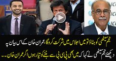 Najam Sethi replies to Imran Khan's demand