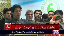 KPK Government Is An Example for Other Provinces:- Imran Khan's Speech In Health Conference