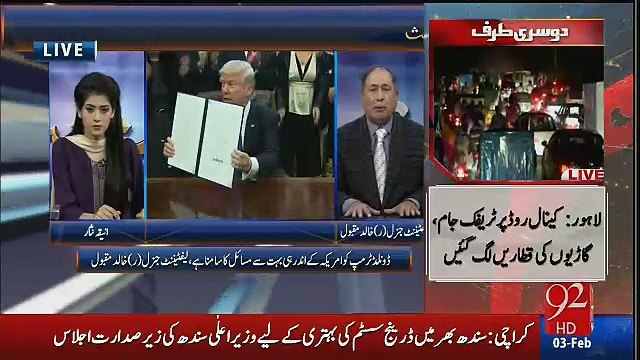 Zer-e-Behas - 3rd February 2017