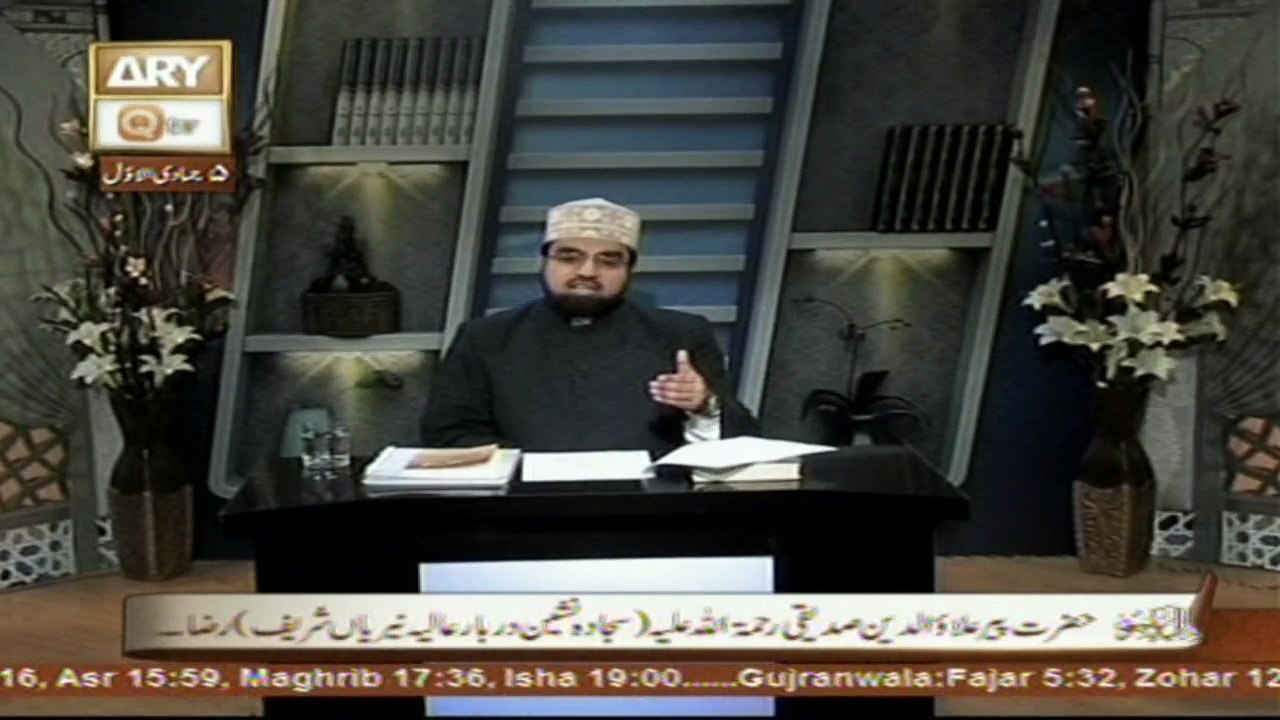 Friends of Allah - Topic - Abu Maruf al-Karkhi