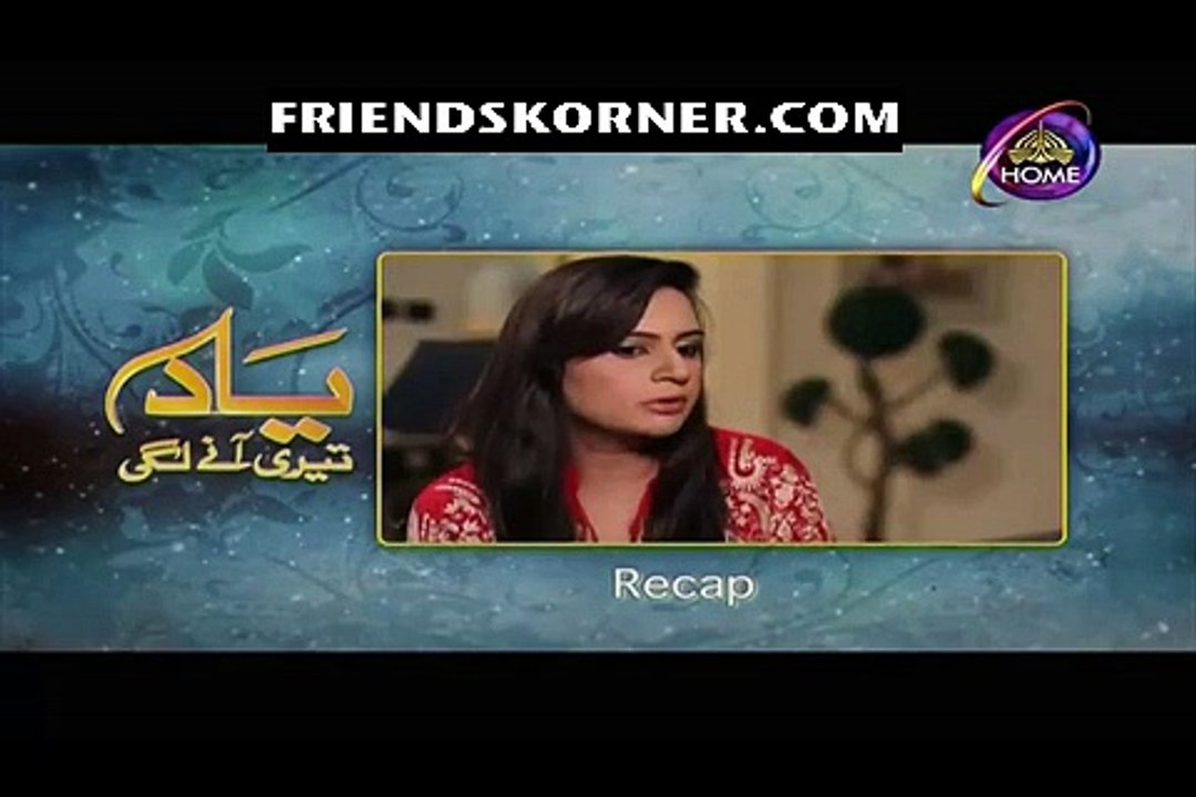 Yaad Teri Anay Lagi Episode 66