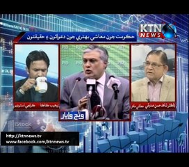 Wang Wapar- Zohaib Kaka- 3rd february 2017