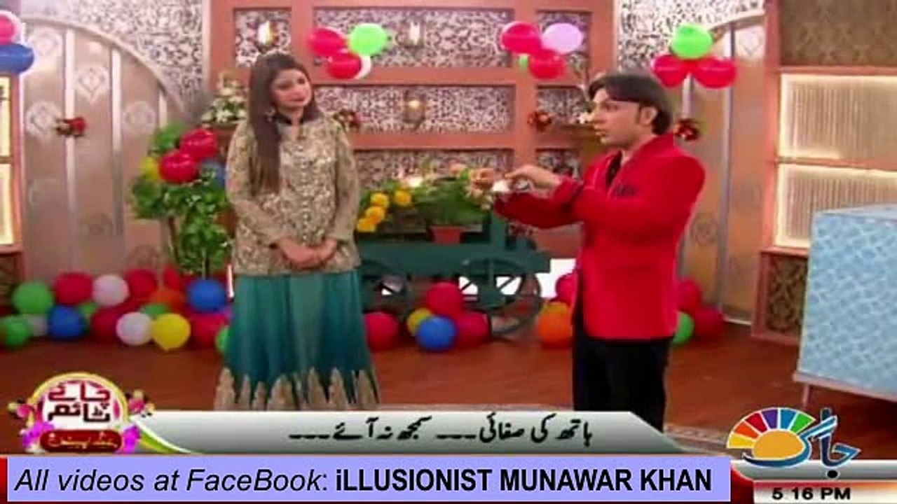 Munawar Khan pencil through currency bill misled magic trick