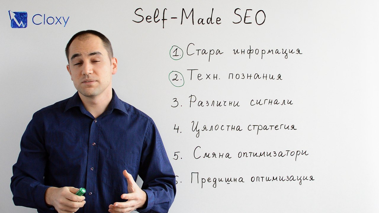 Self-Made SEO is dangerous!