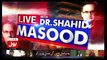 Live With Dr. Shahid Masood - 3rd February 2017