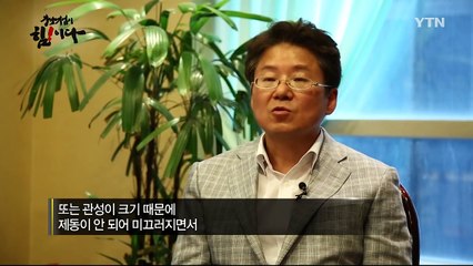 [강소기업이 힘이다] 자동차 부품으로 글로벌시장 쾌속질주, 태양기계 - 59회 / YTN (Yes! Top News)